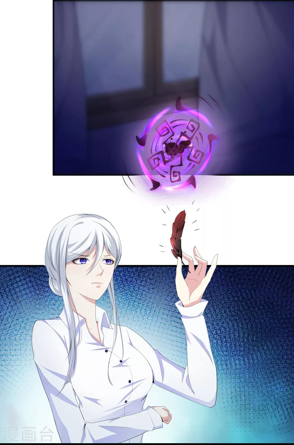 第9话 妖怪印记-第15话