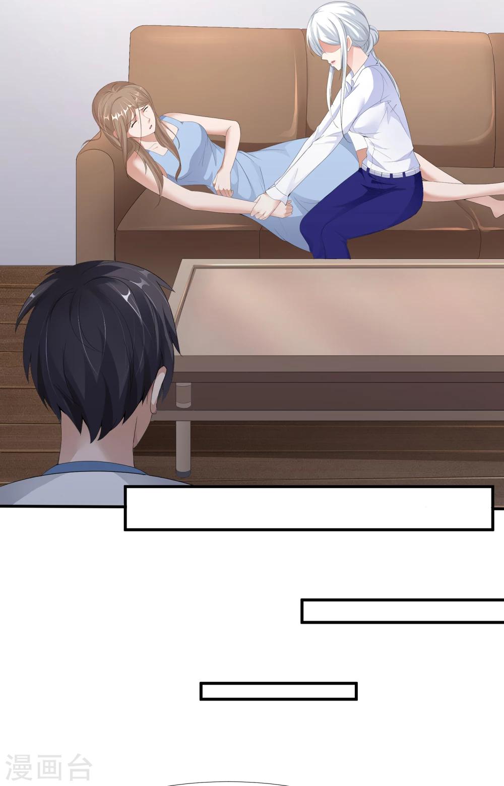 第9话 妖怪印记-第15话