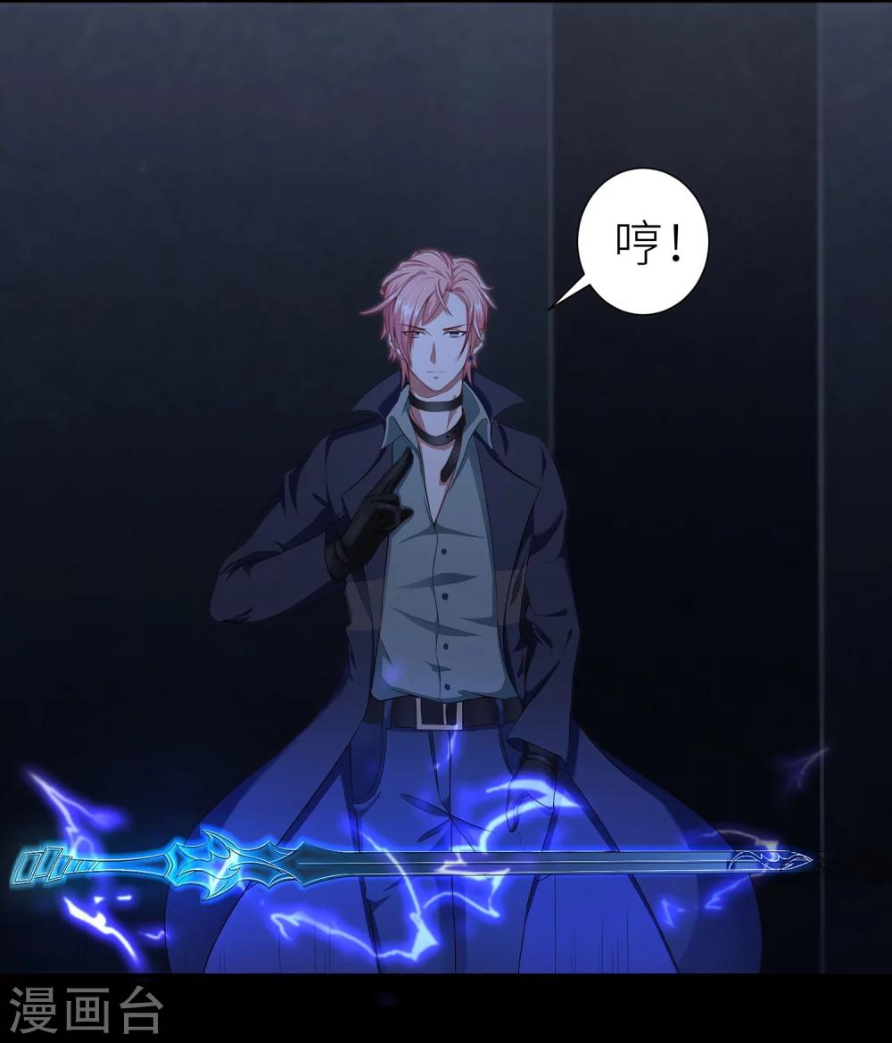 第11话 妖怪通缉-第17话