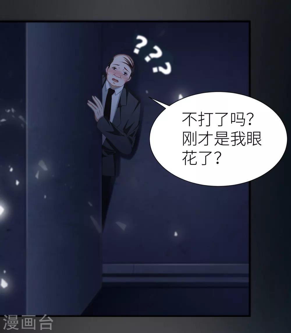 第11话 妖怪通缉-第17话