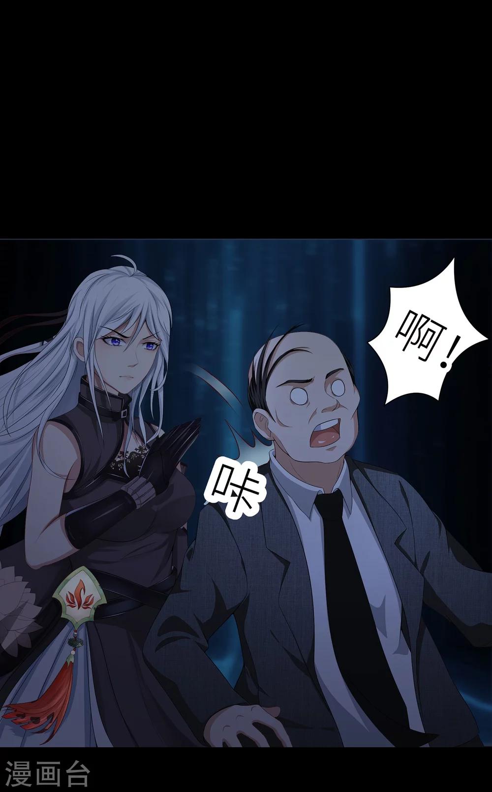 第11话 妖怪通缉-第17话