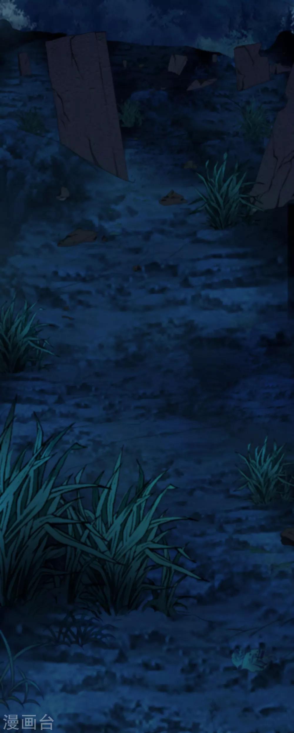 第11话 妖怪通缉-第17话