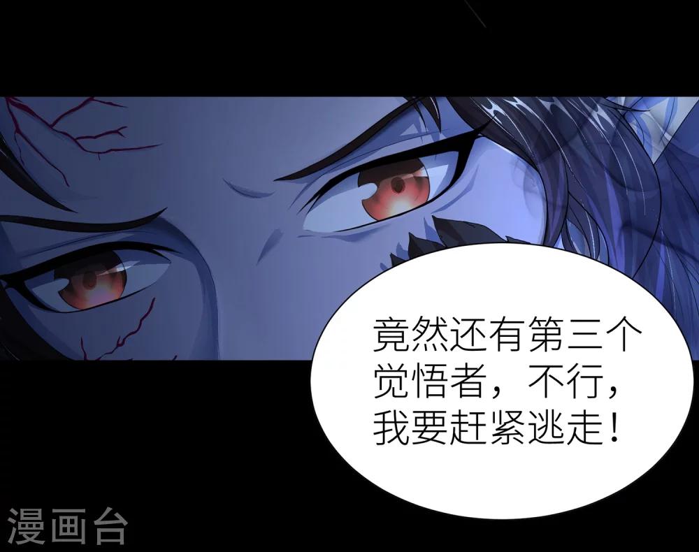 第11话 妖怪通缉-第17话