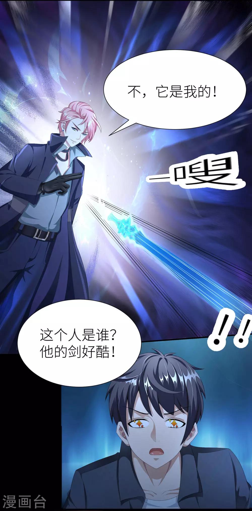 第11话 妖怪通缉-第17话