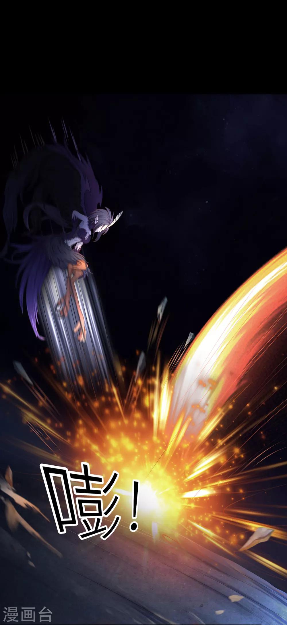 第11话 妖怪通缉-第17话