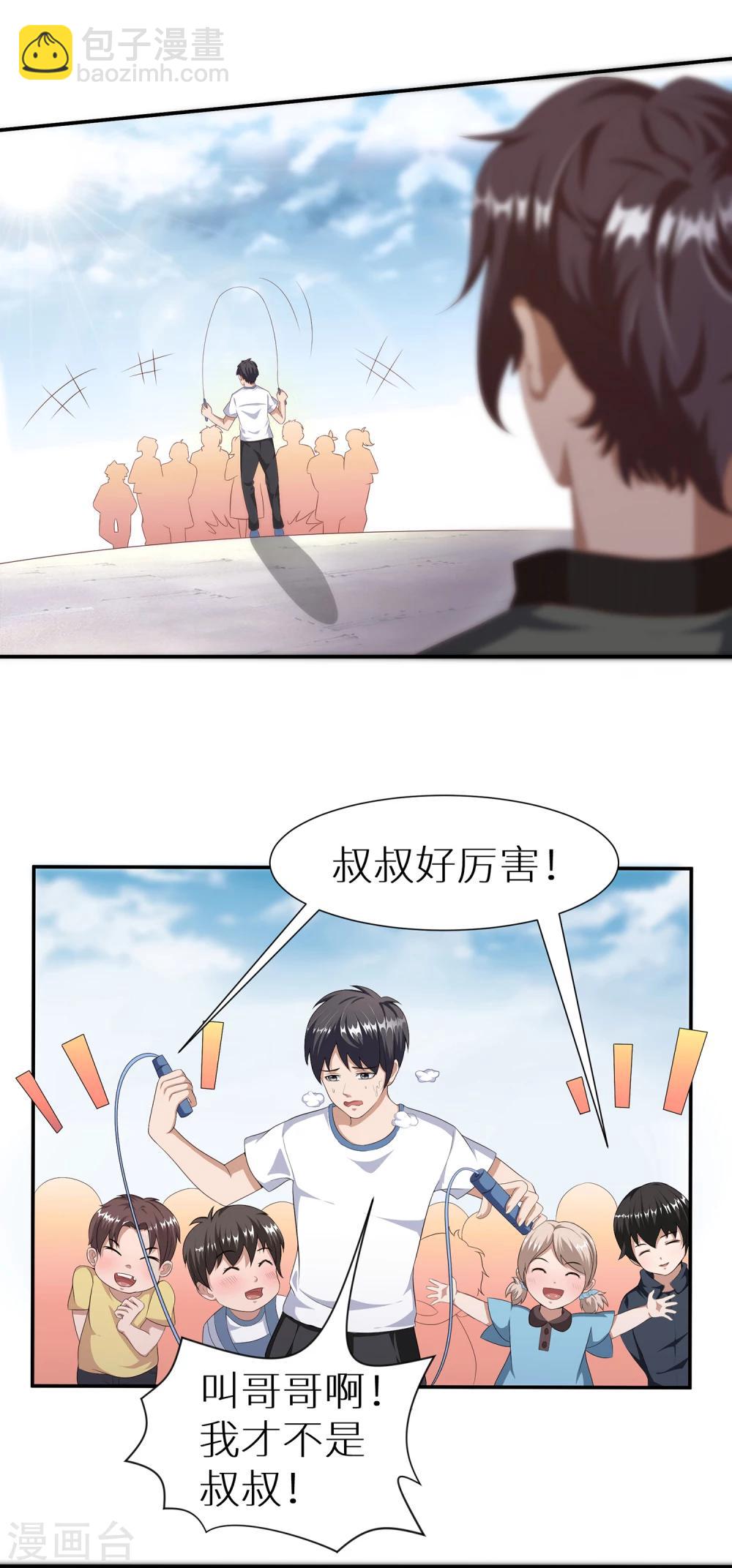 第13话 嫌疑人-第19话