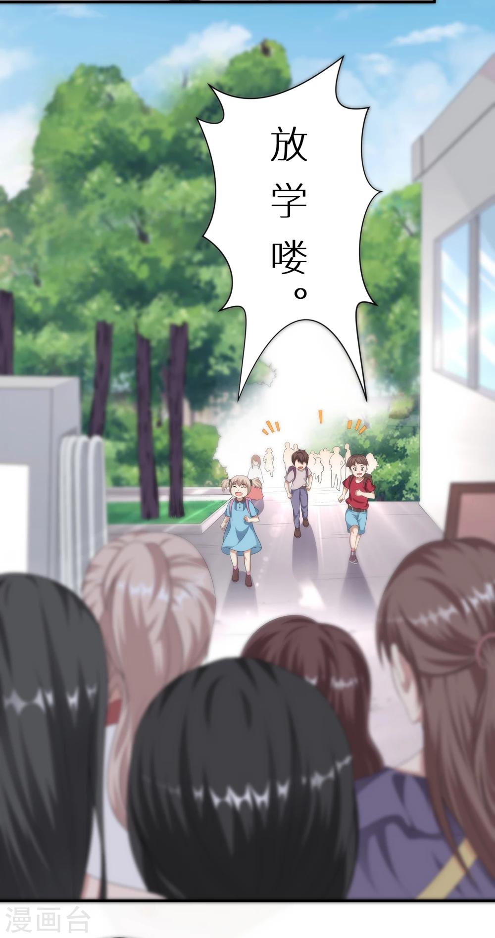 第13话 嫌疑人-第19话