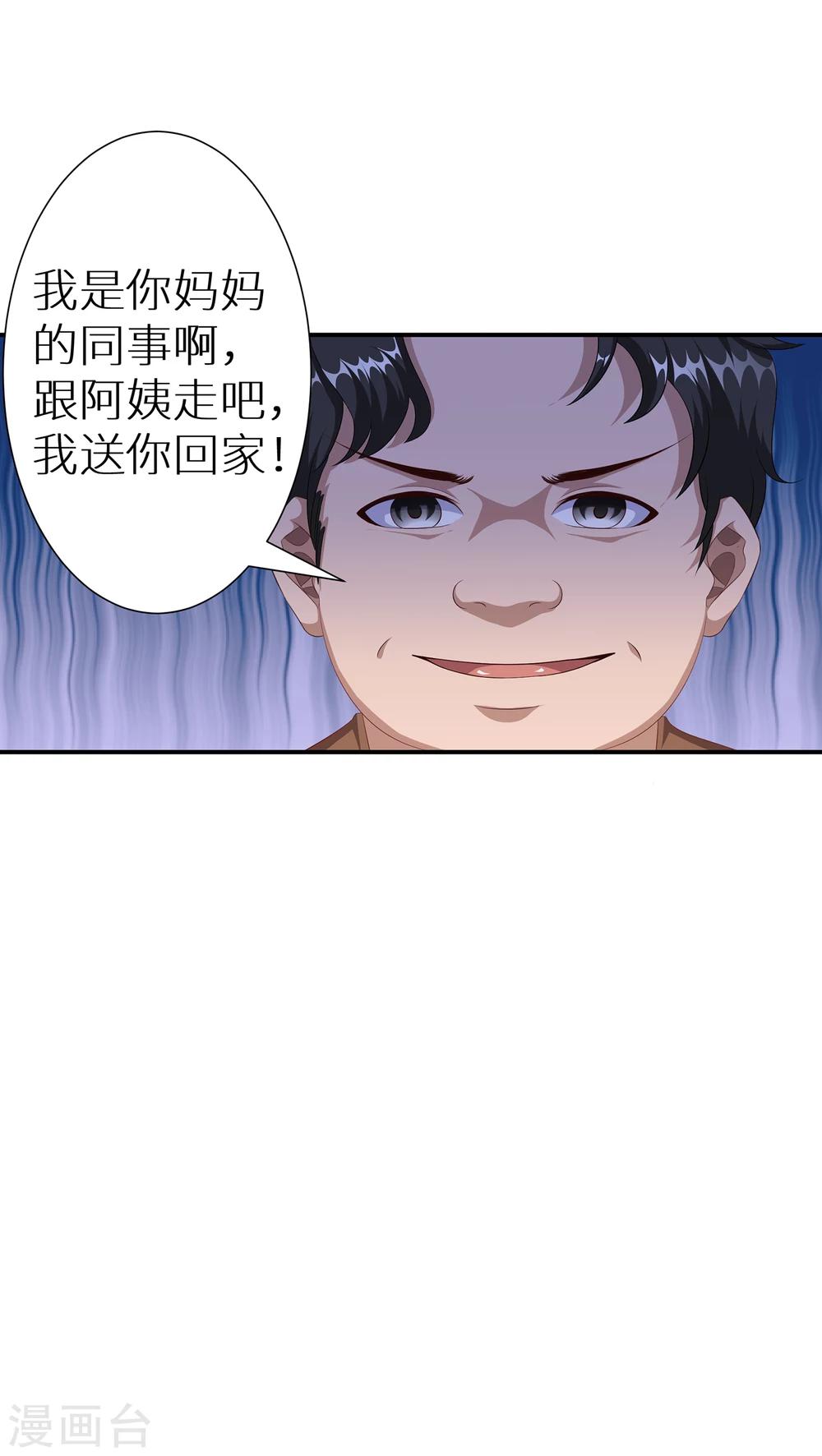 第13话 嫌疑人-第19话