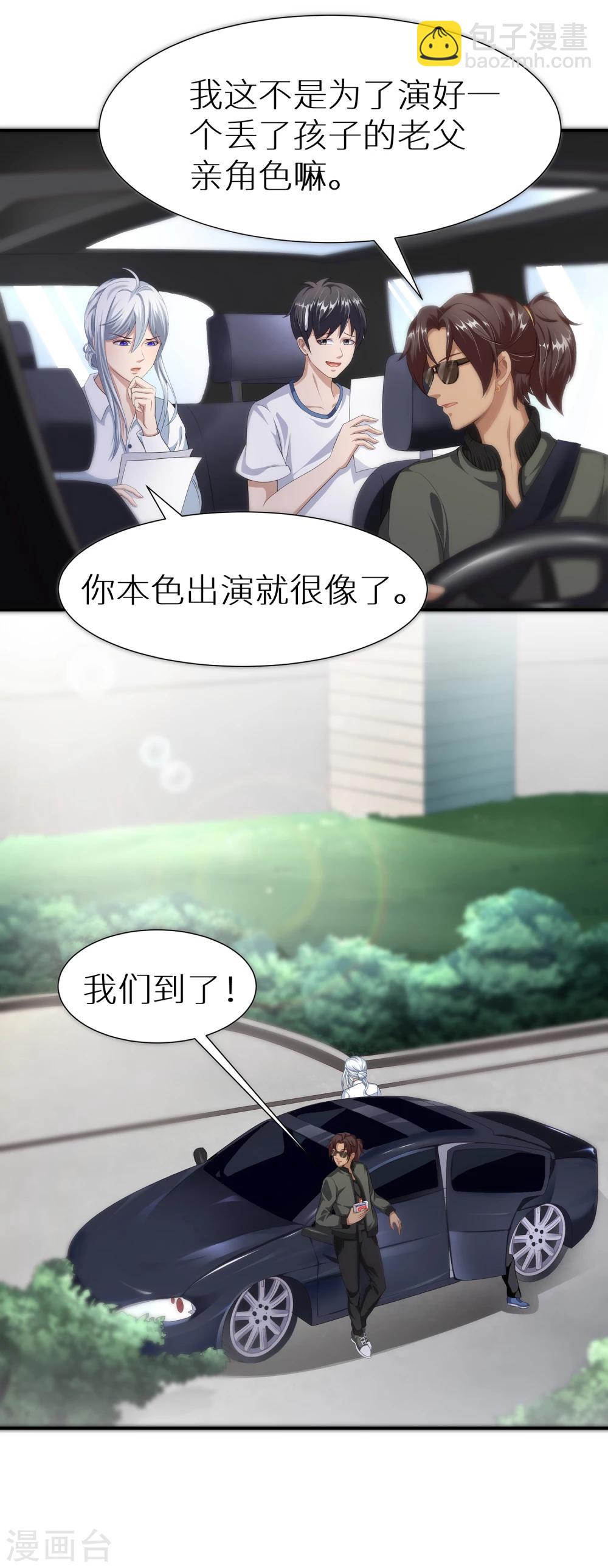 第13话 嫌疑人-第19话