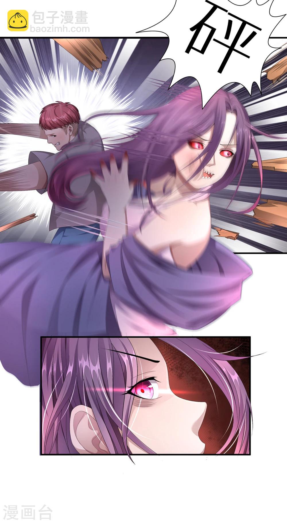 第3话 觉醒-第3话