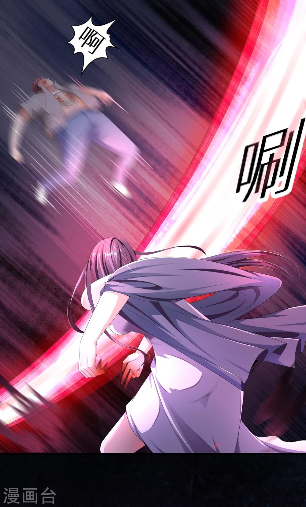 第3话 觉醒-第3话