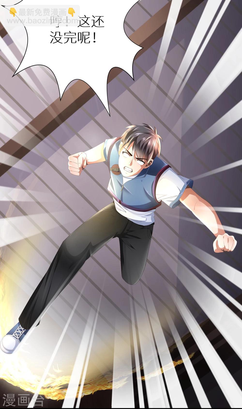 第3话 觉醒-第3话