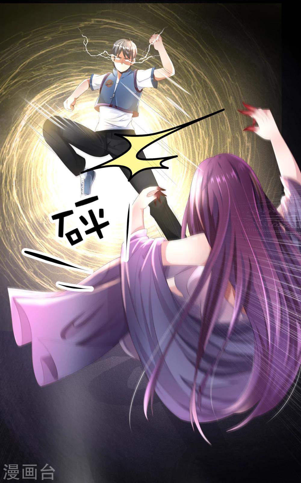 第3话 觉醒-第3话