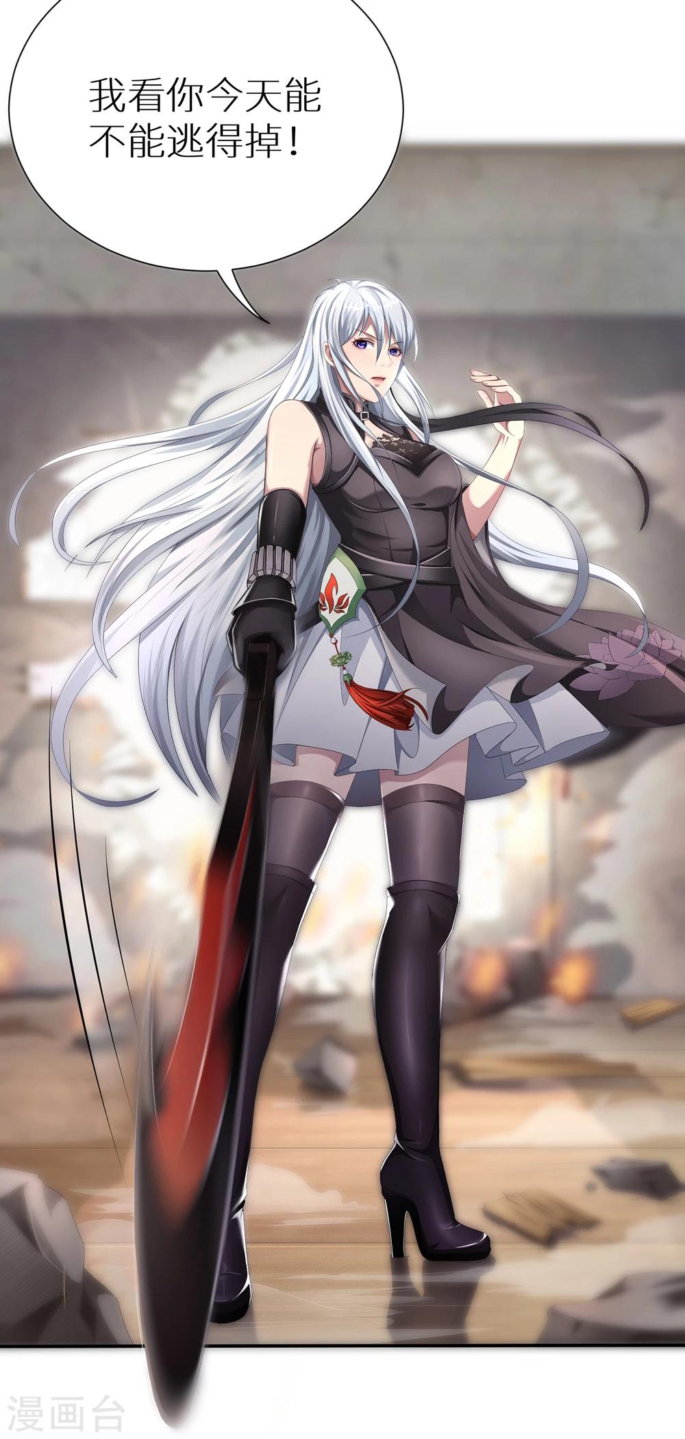 第3话 觉醒-第3话