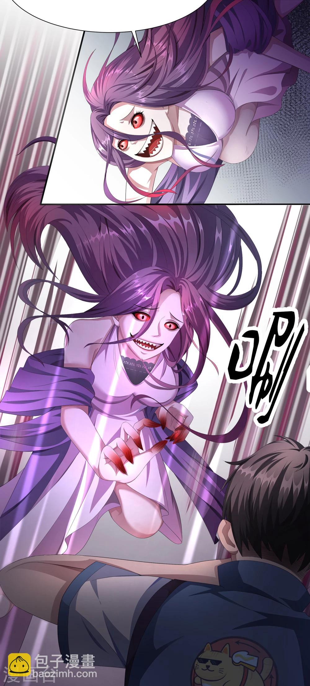 第3话 觉醒-第3话