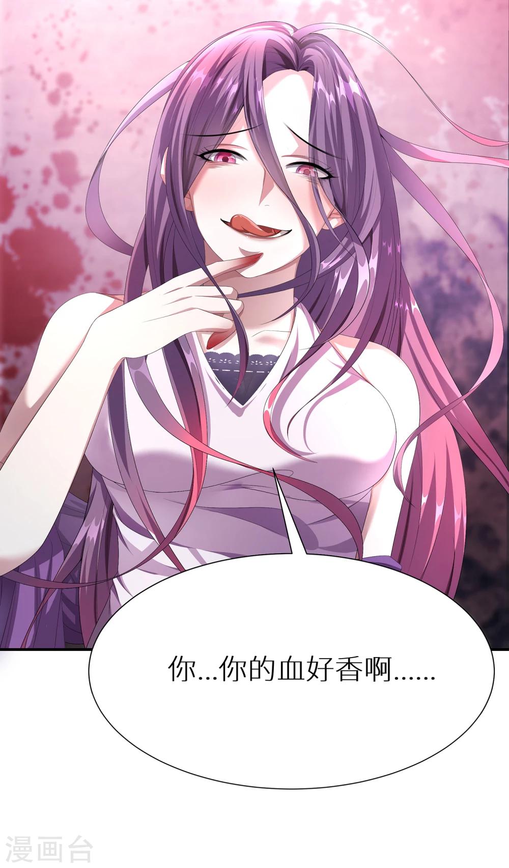 第3话 觉醒-第3话