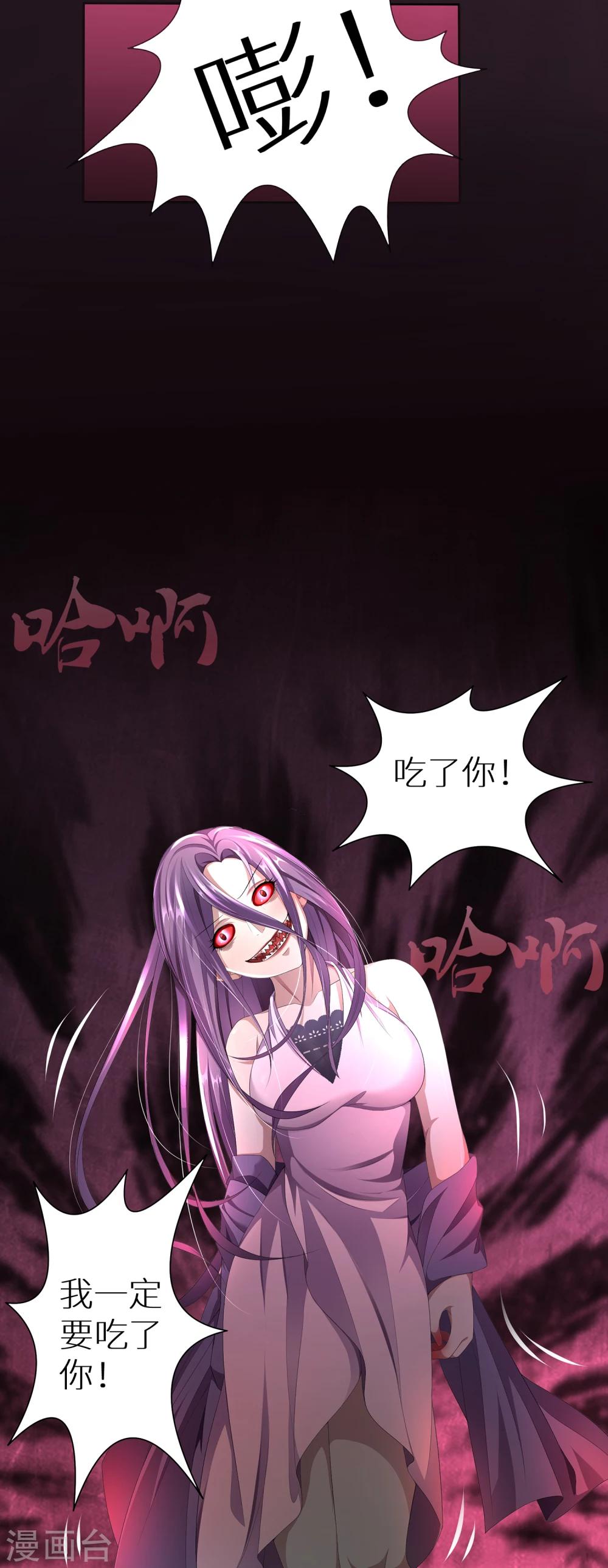 第3话 觉醒-第3话