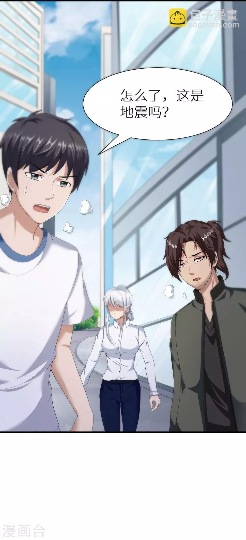 第15话 妖气冲天-第21话