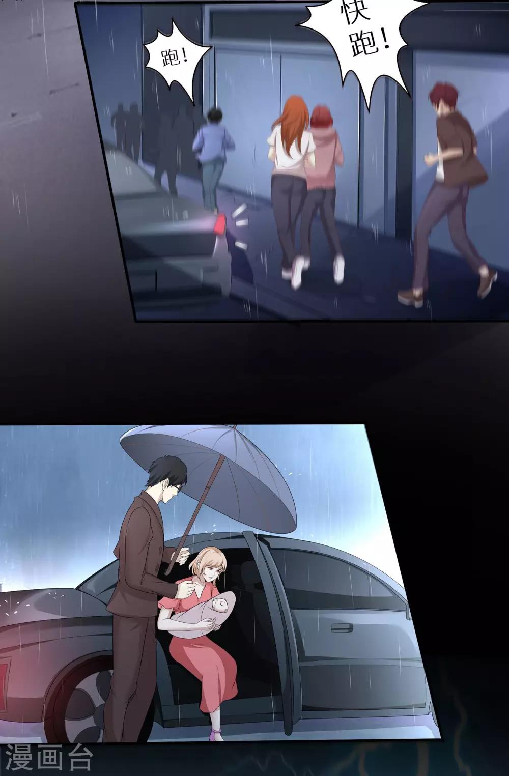 第15话 妖气冲天-第21话