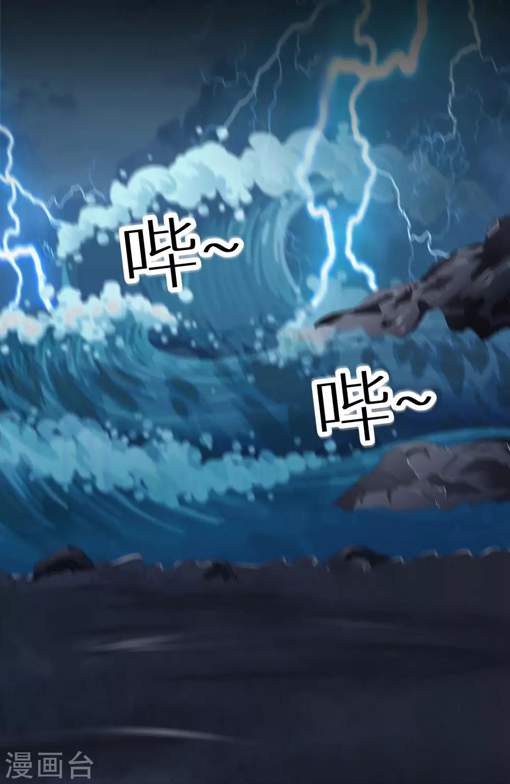 第15话 妖气冲天-第21话