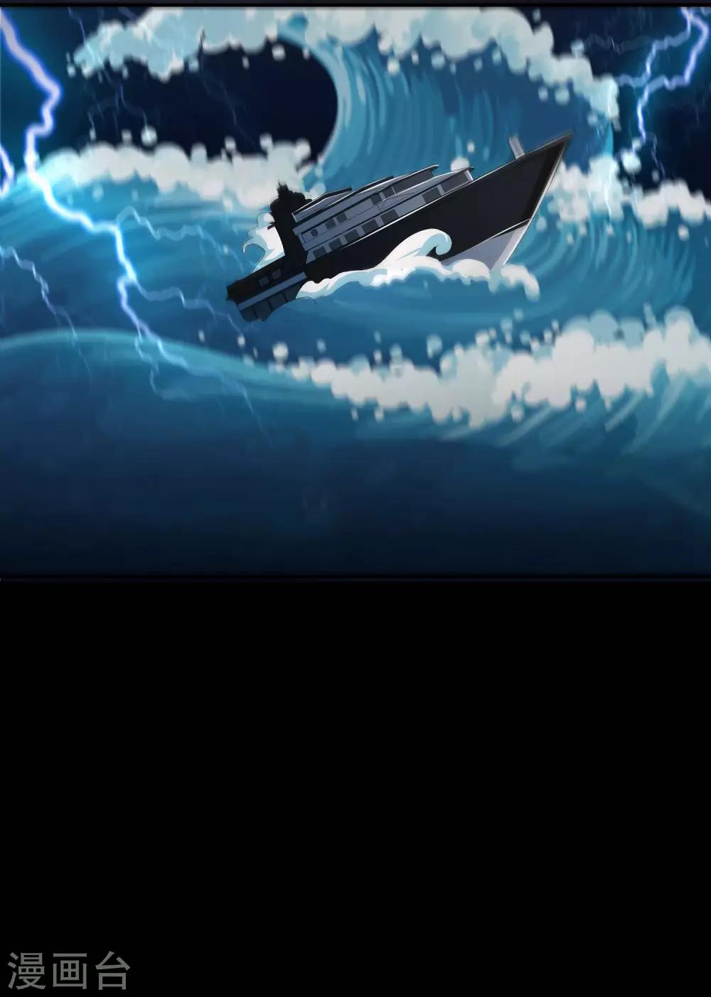 第15话 妖气冲天-第21话