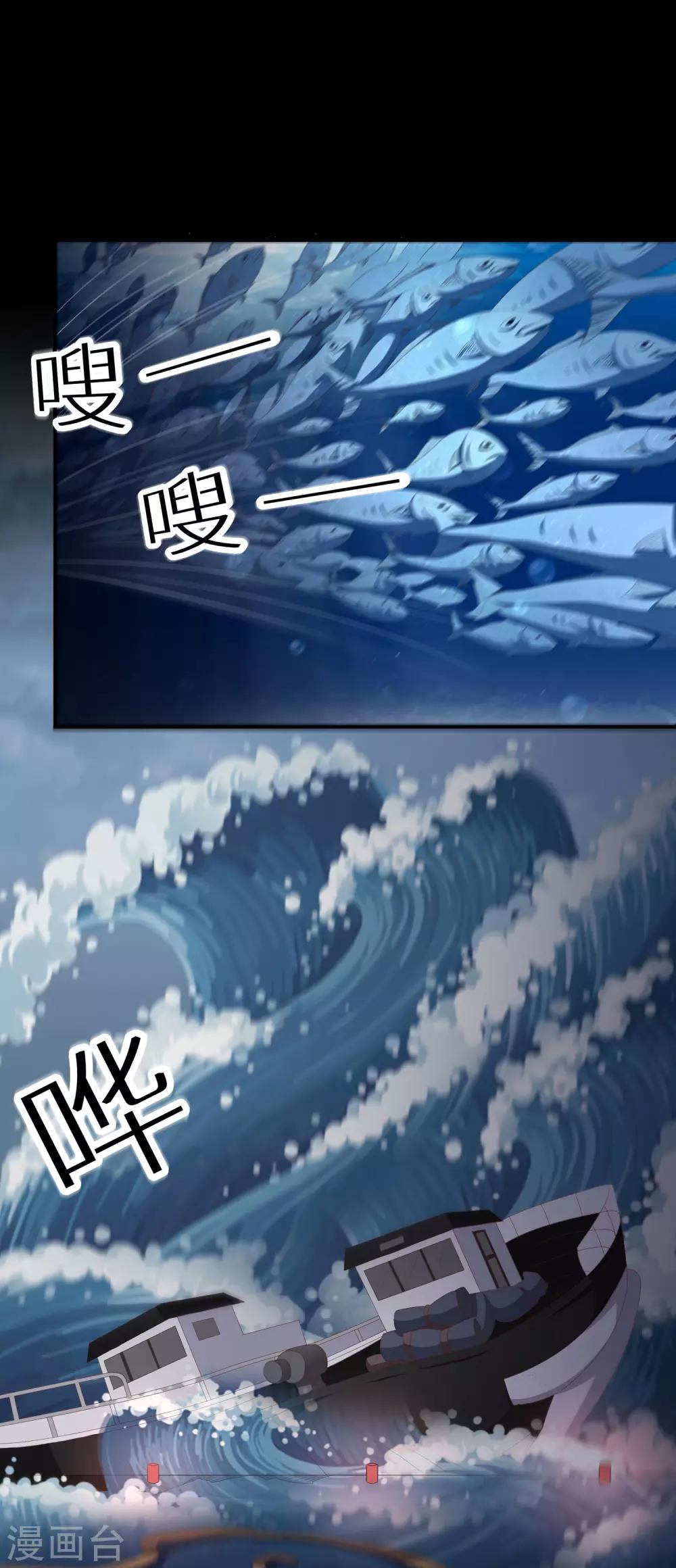 第15话 妖气冲天-第21话