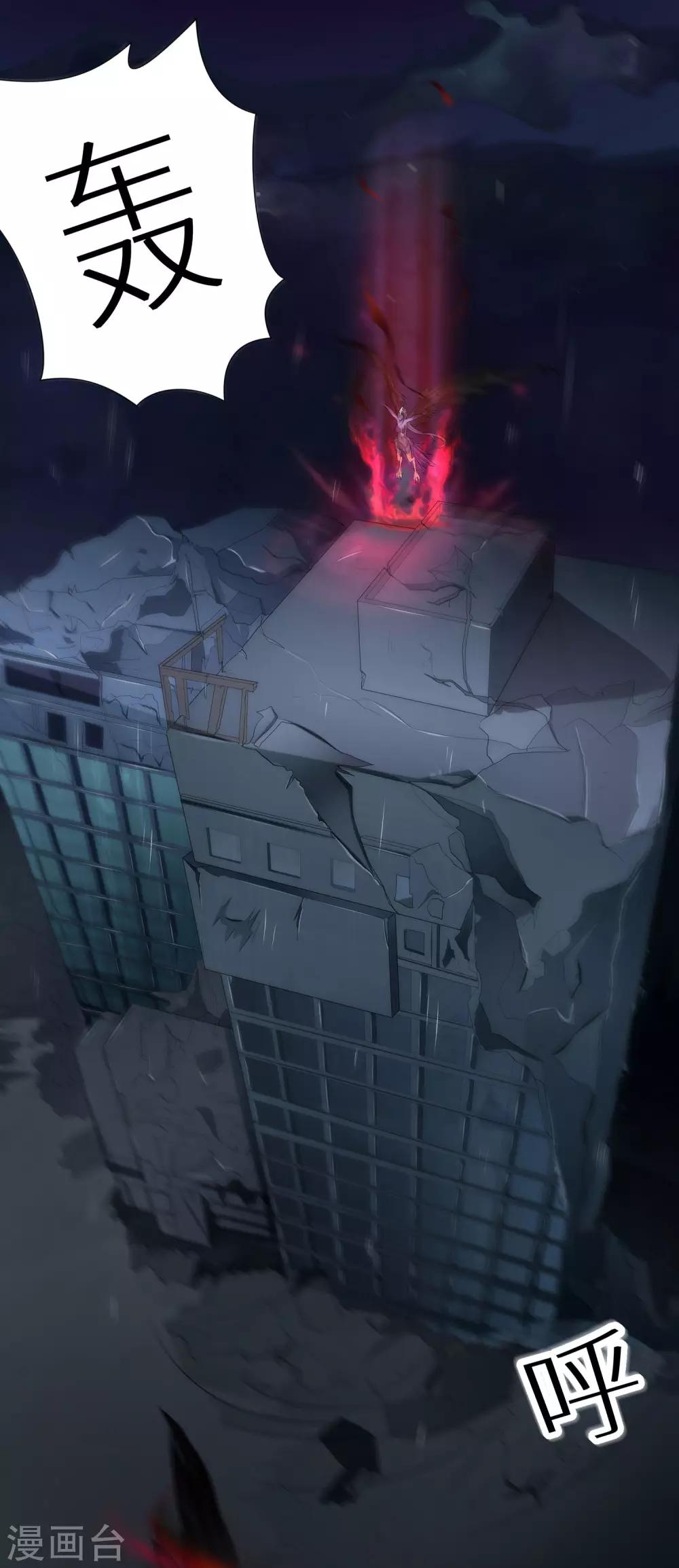 第15话 妖气冲天-第21话