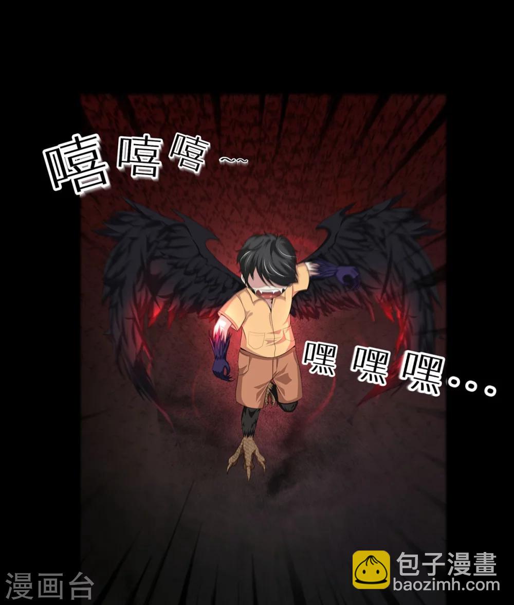 第17话 一夫当关-第23话