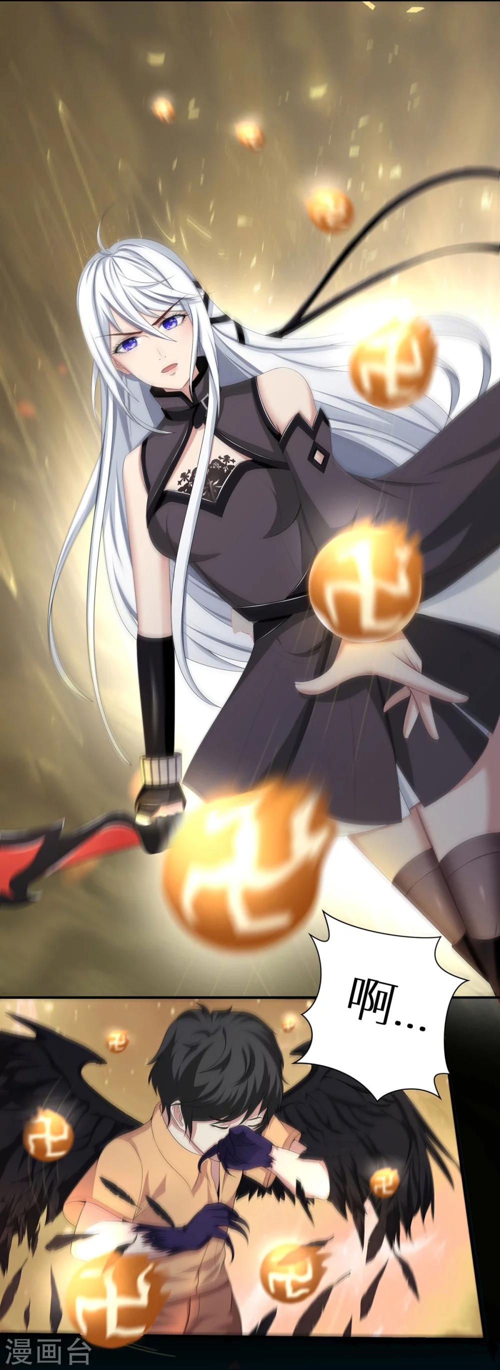 第17话 一夫当关-第23话