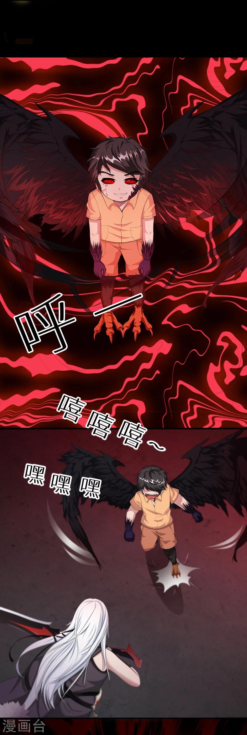 第17话 一夫当关-第23话