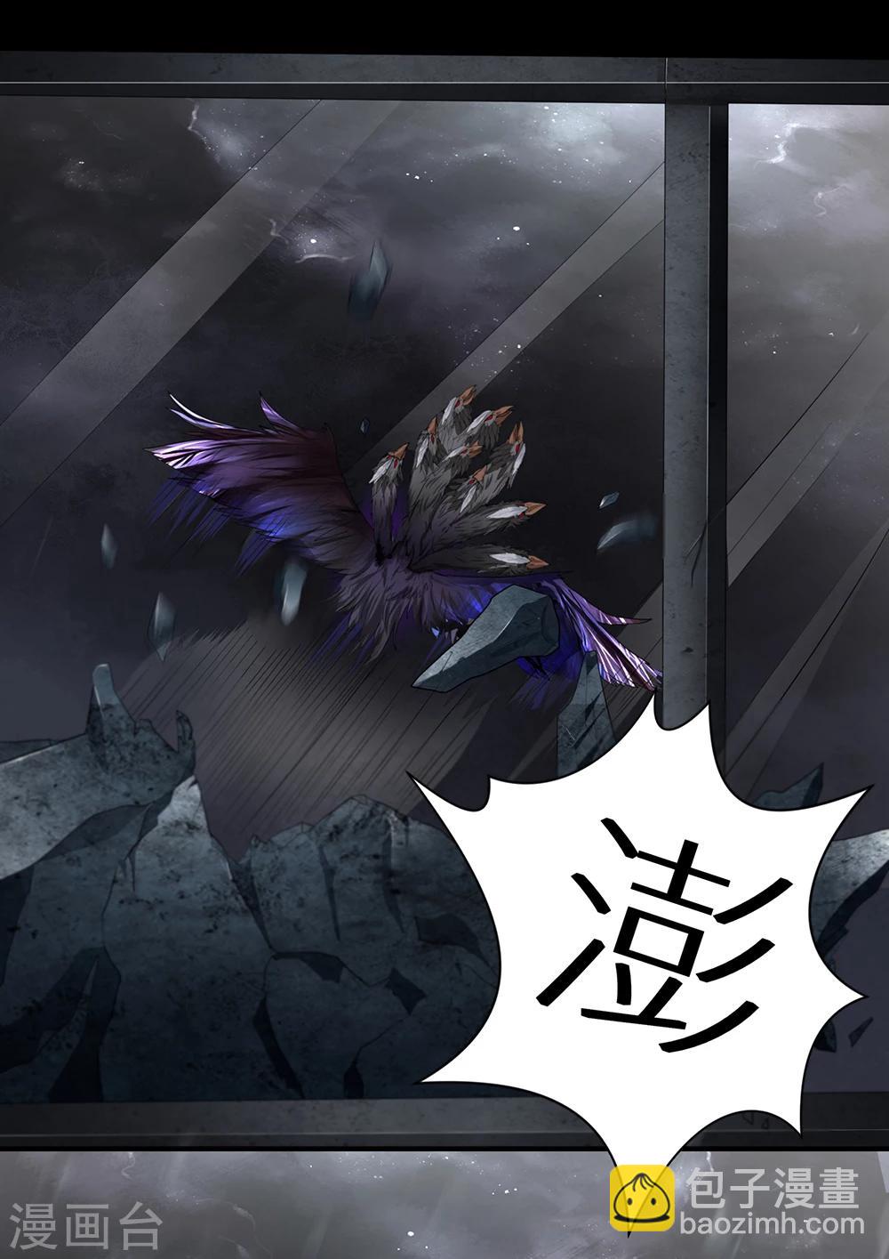 第19话 姑获鸟-第25话