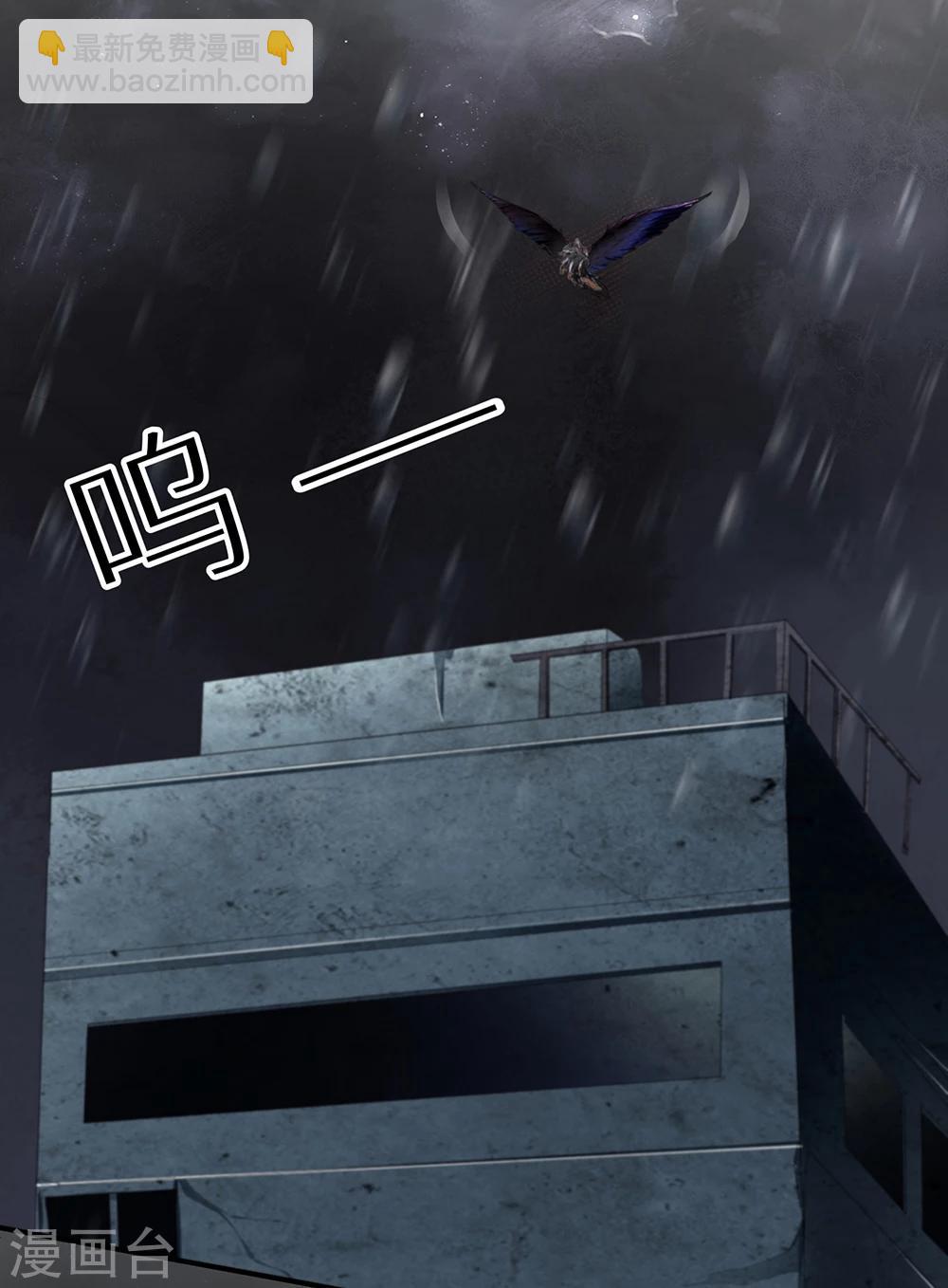 第19话 姑获鸟-第25话