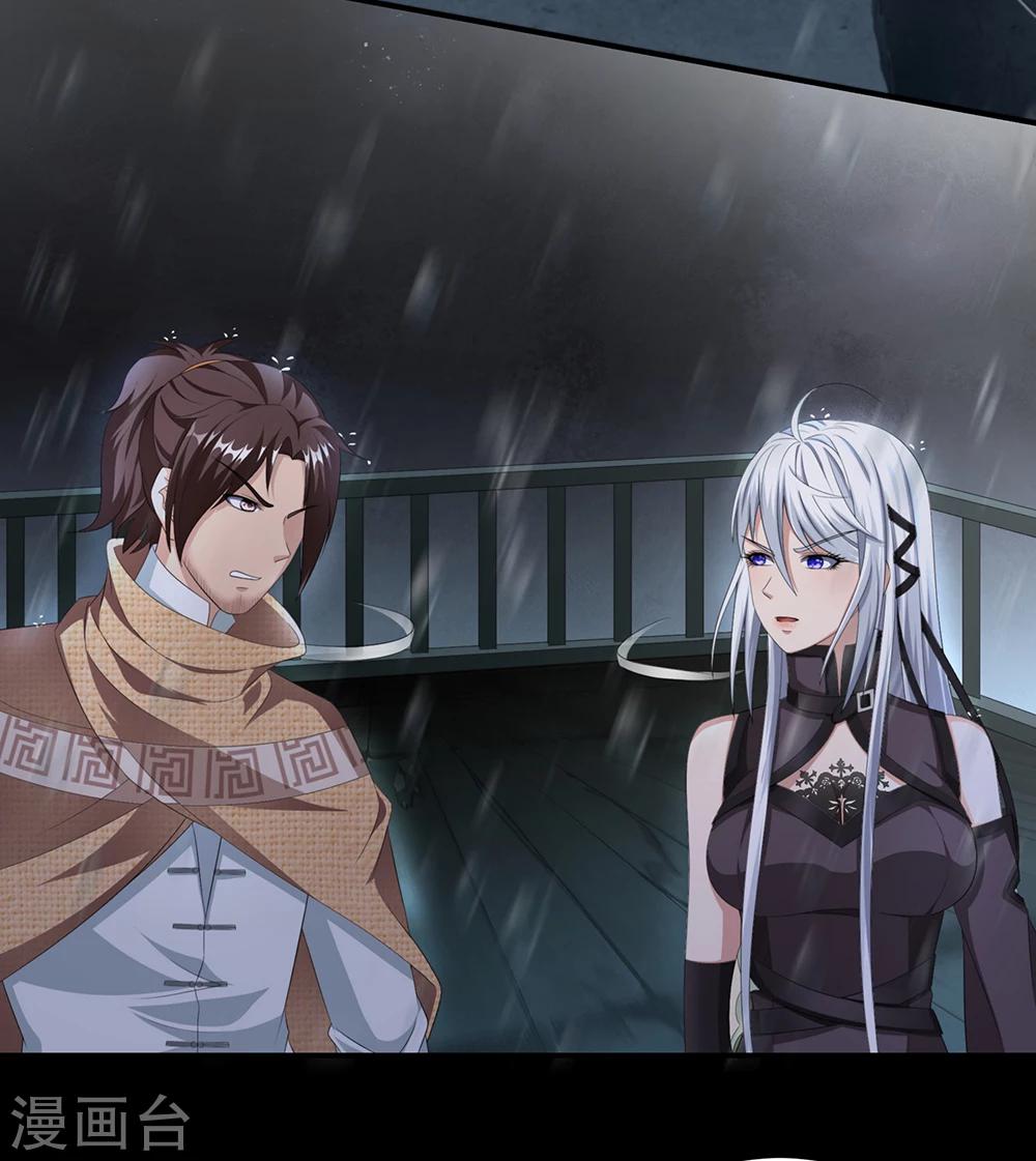 第19话 姑获鸟-第25话