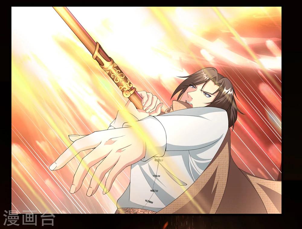 第19话 姑获鸟-第25话