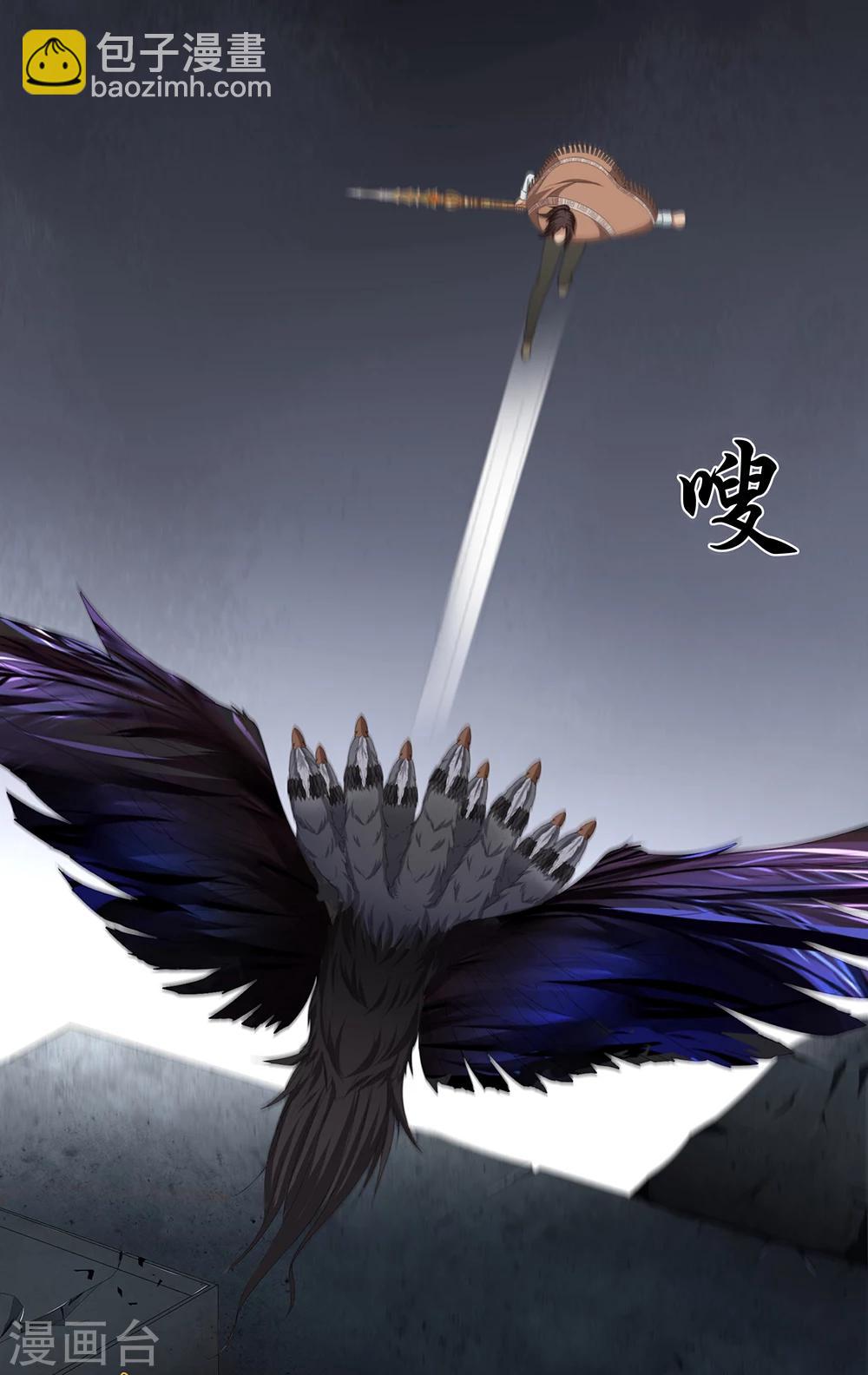 第19话 姑获鸟-第25话