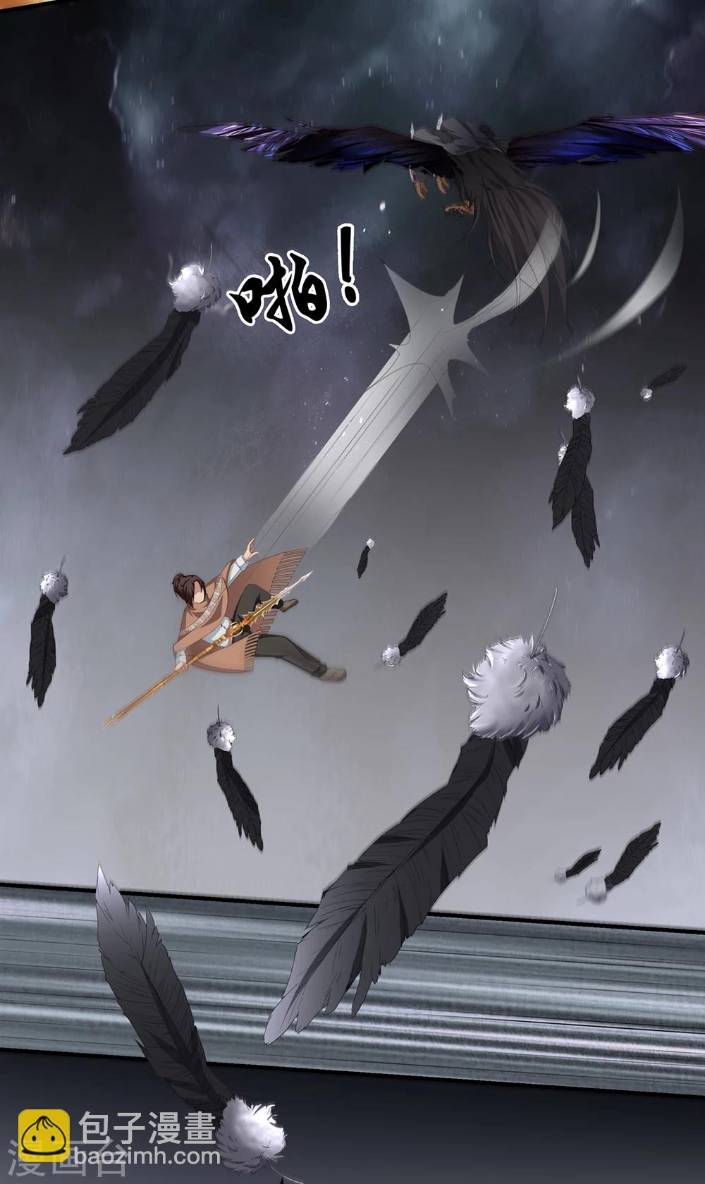 第19话 姑获鸟-第25话