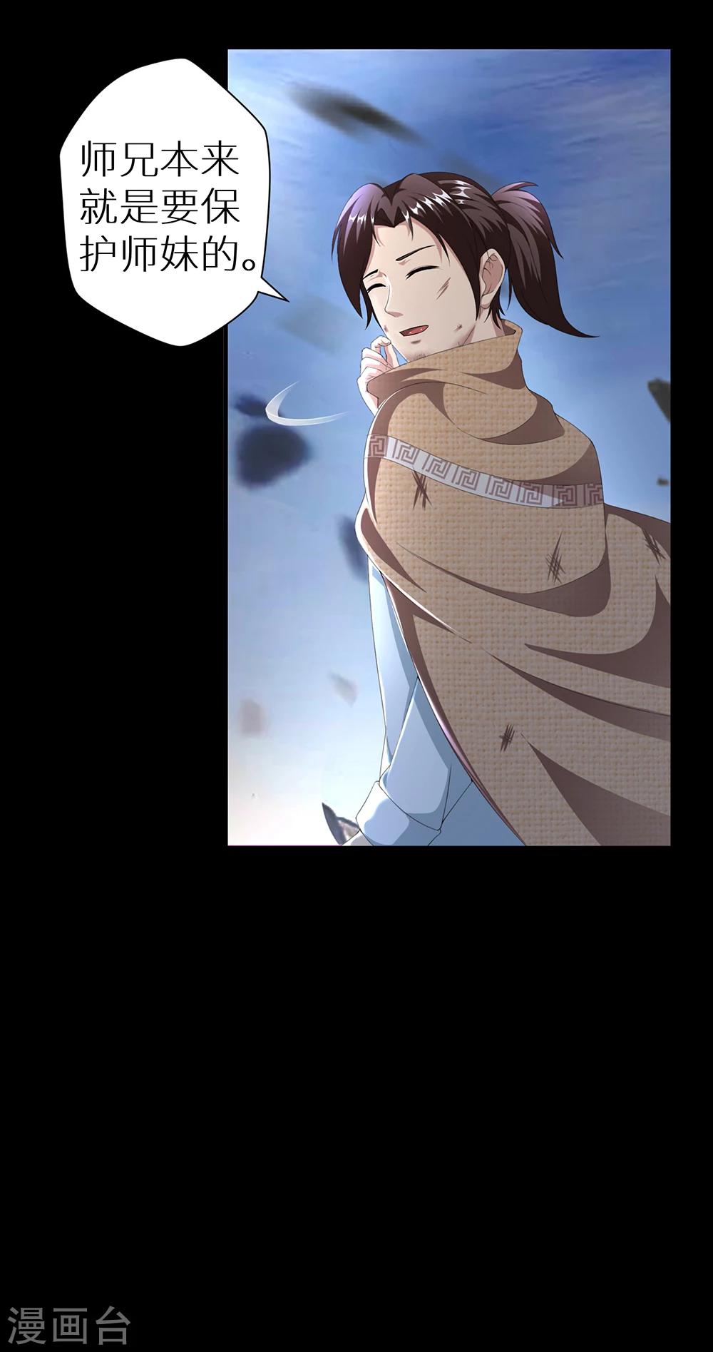 第19话 姑获鸟-第25话