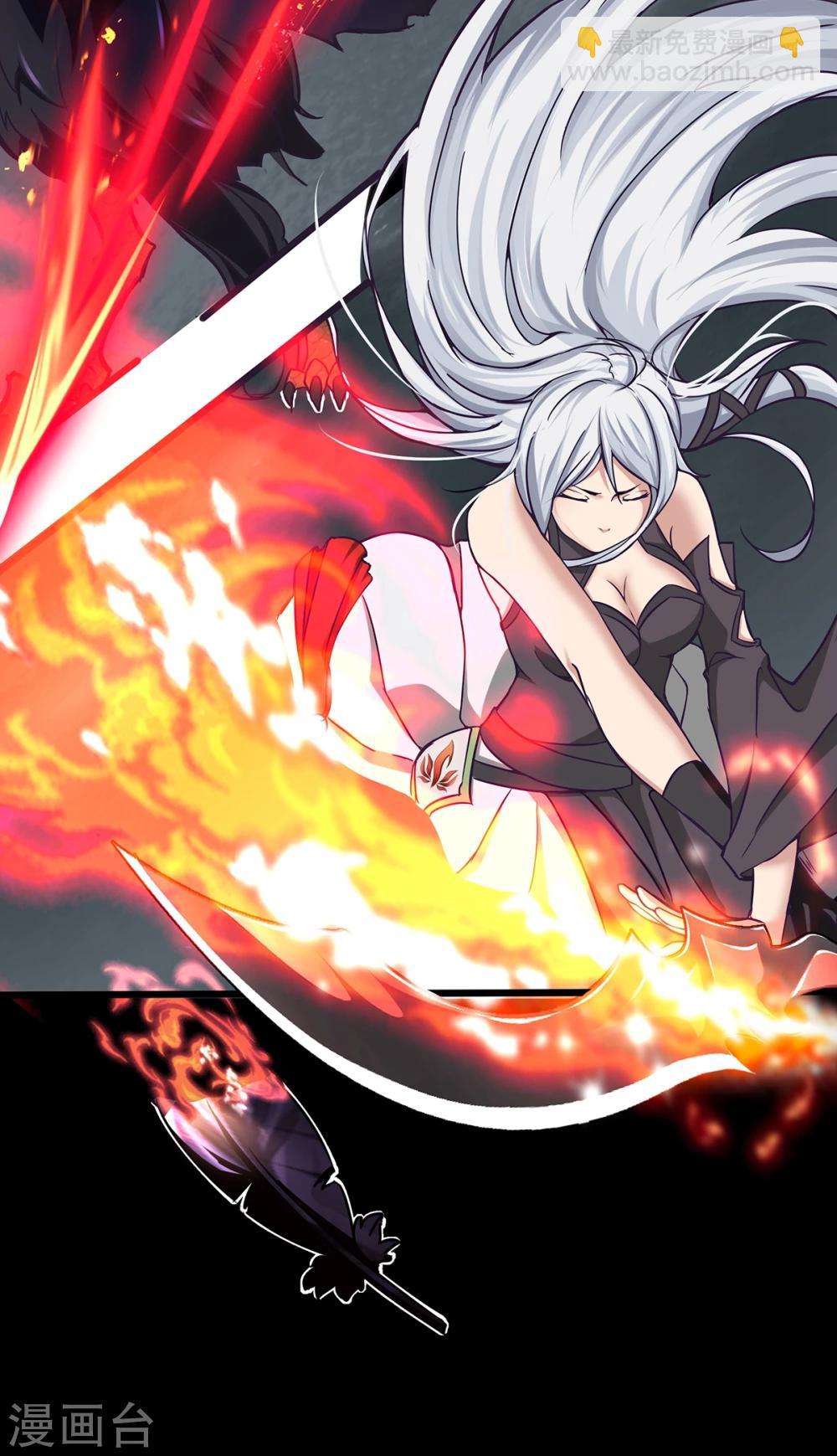 第21话 轩辕钟-第27话