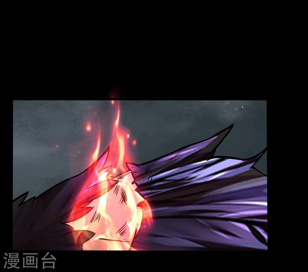 第21话 轩辕钟-第27话