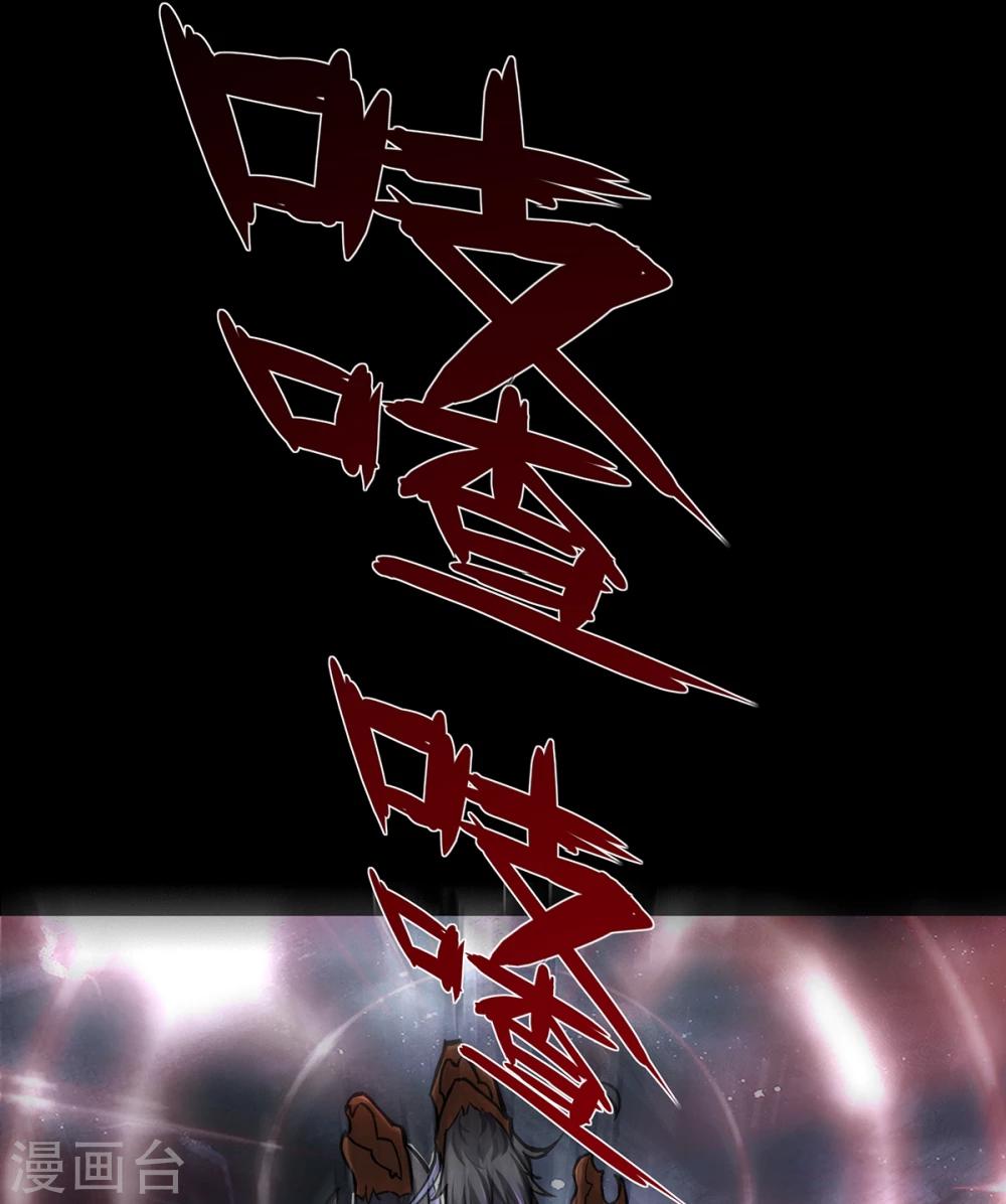 第21话 轩辕钟-第27话