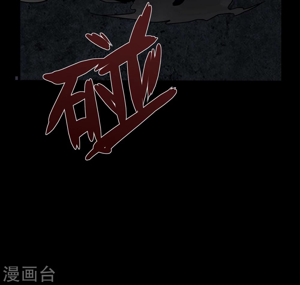 第21话 轩辕钟-第27话