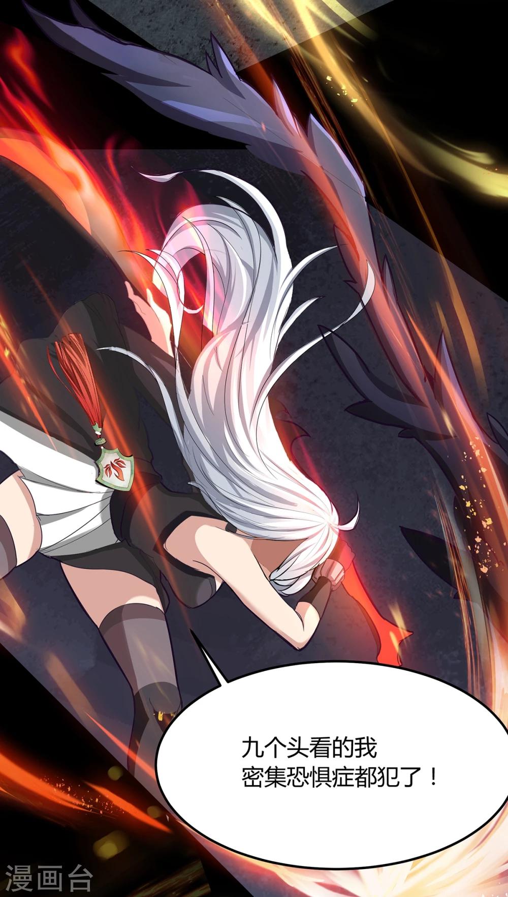 第21话 轩辕钟-第27话