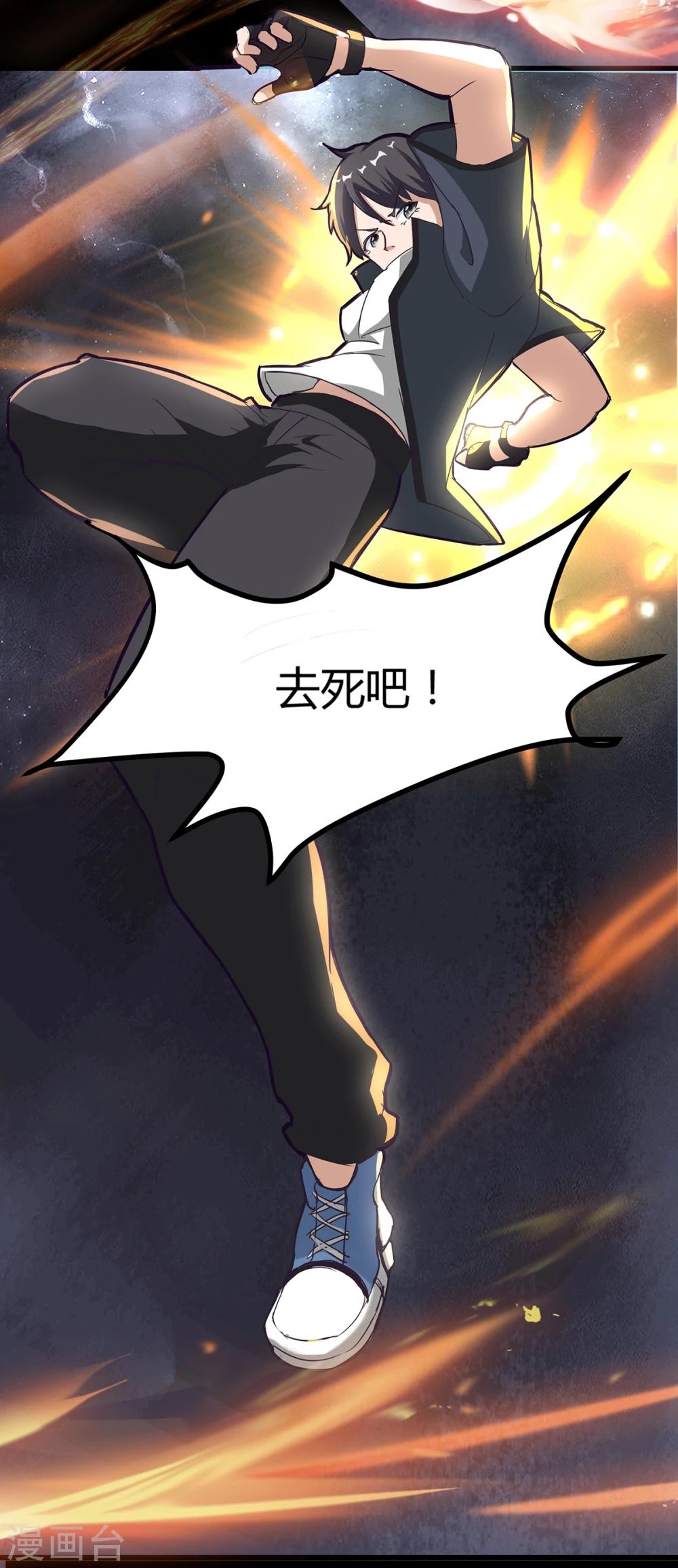 第21话 轩辕钟-第27话