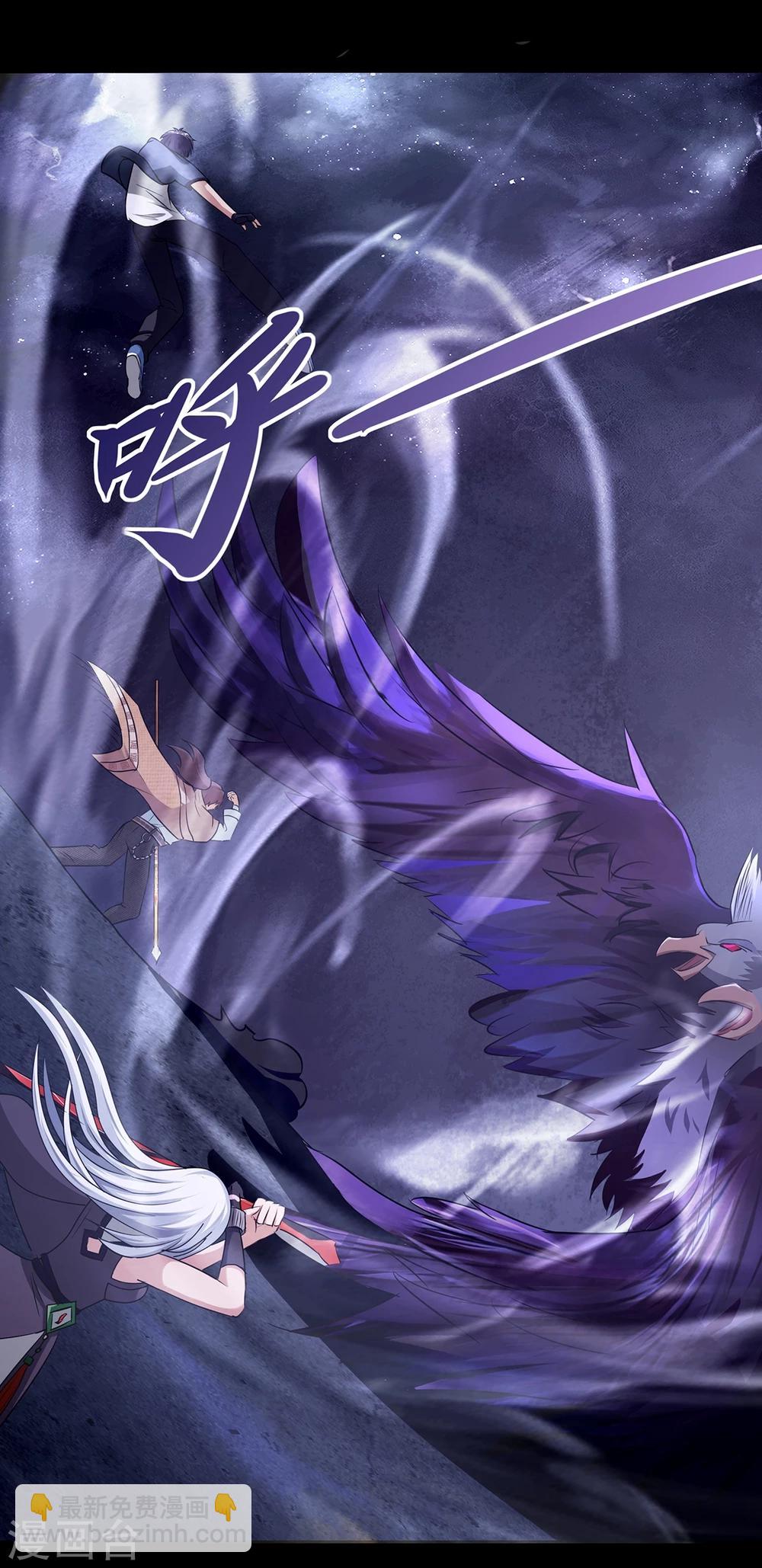 第21话 轩辕钟-第27话