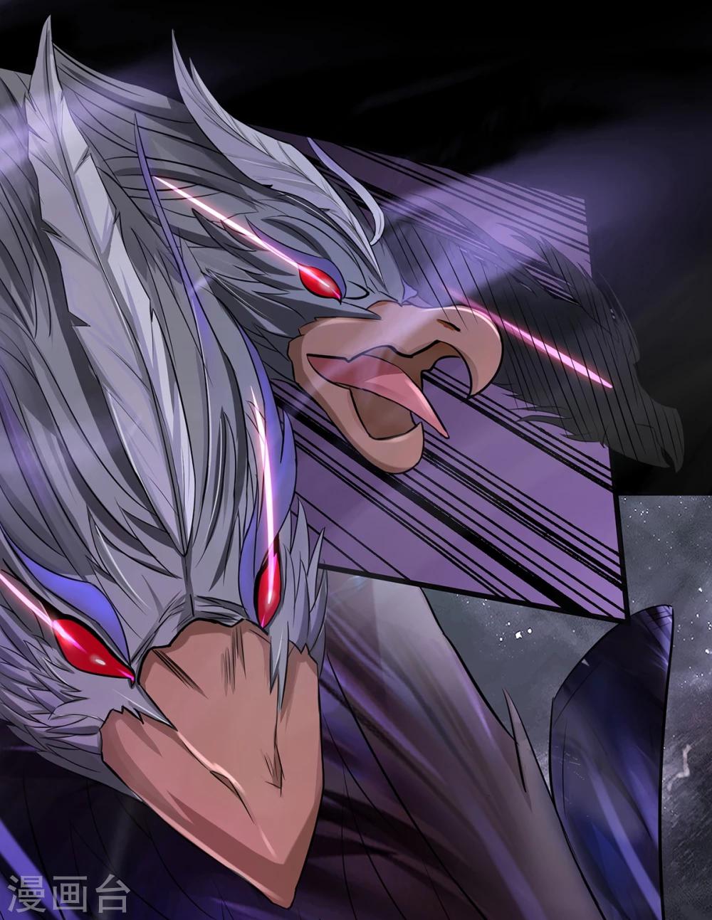 第21话 轩辕钟-第27话