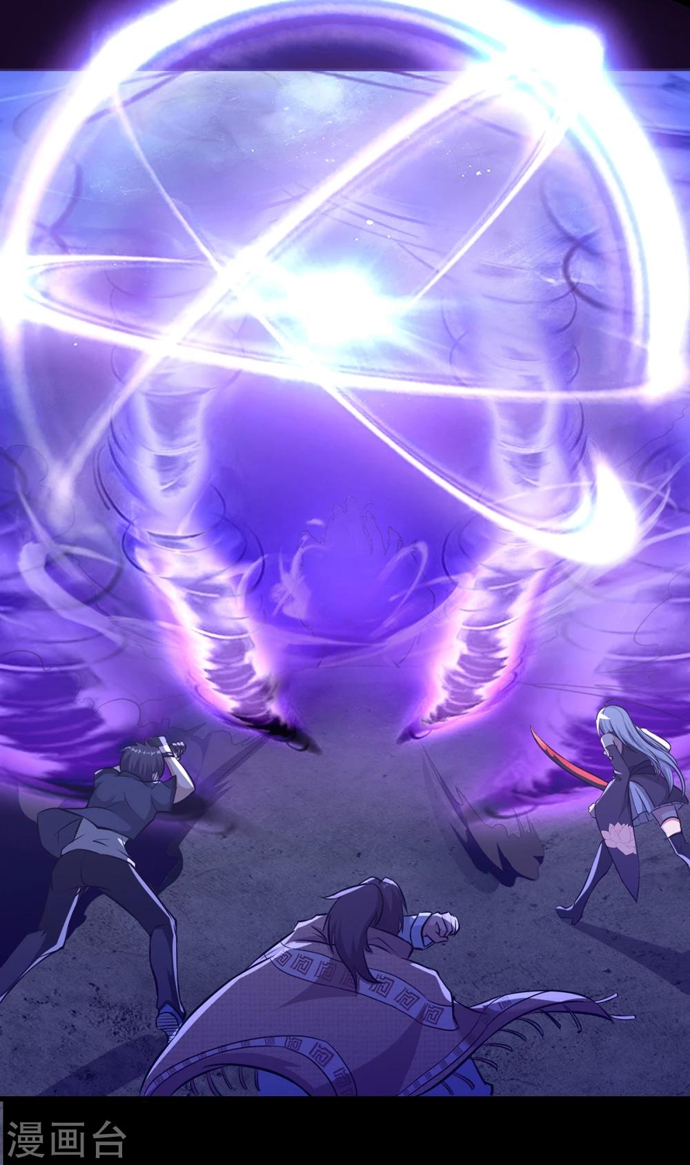 第21话 轩辕钟-第27话