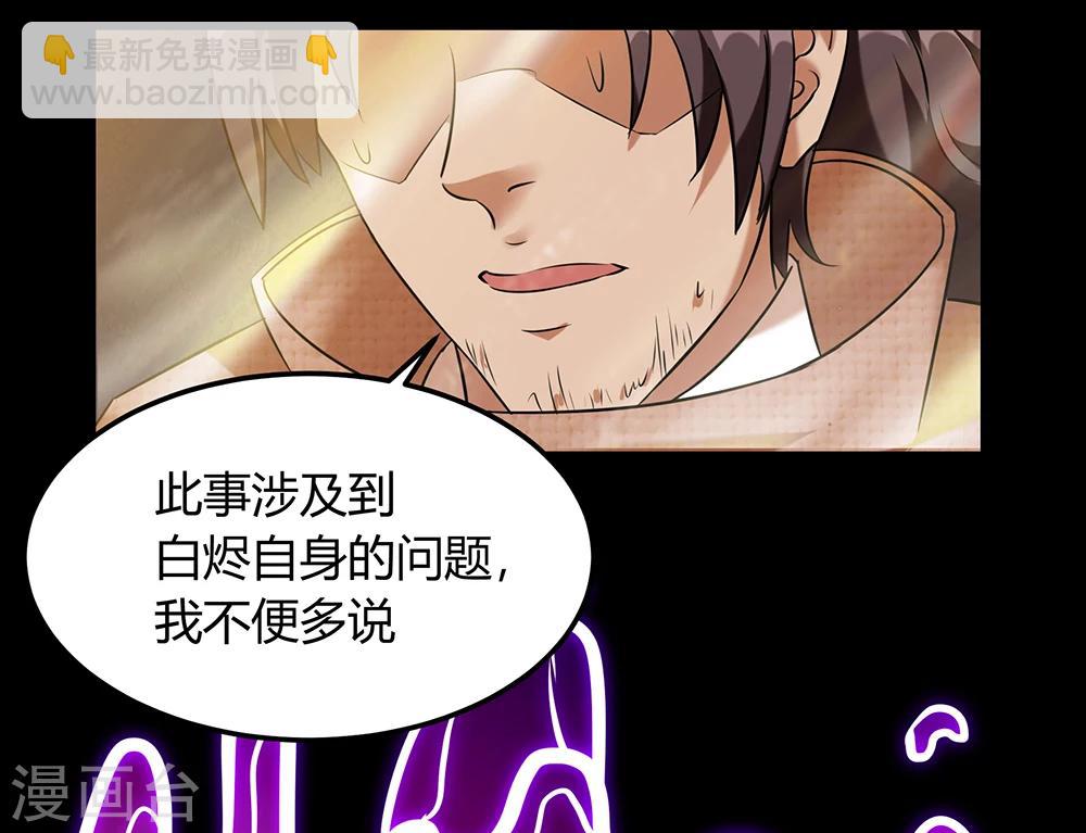 第23话 鏖战-第29话