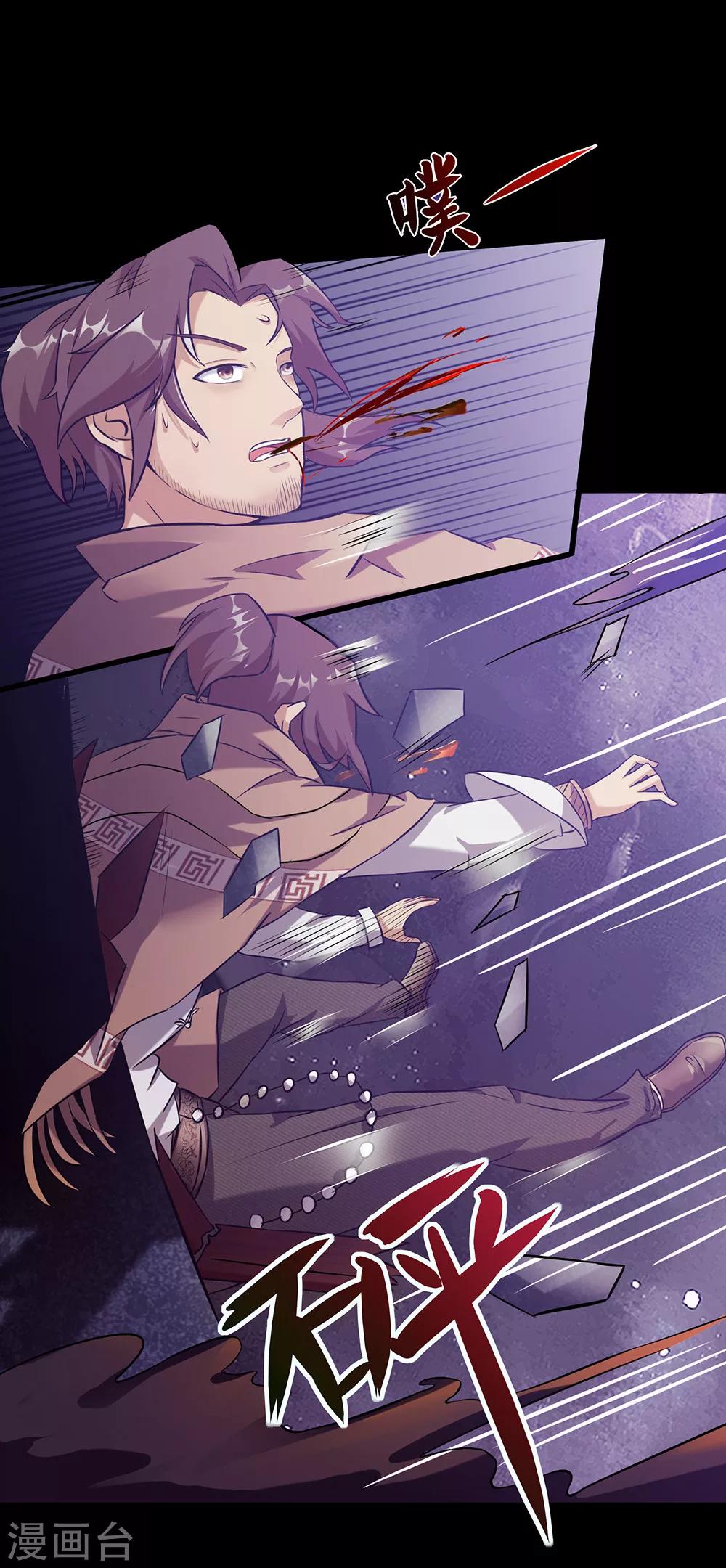 第23话 鏖战-第29话