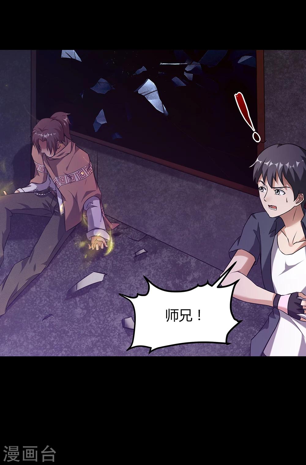 第23话 鏖战-第29话