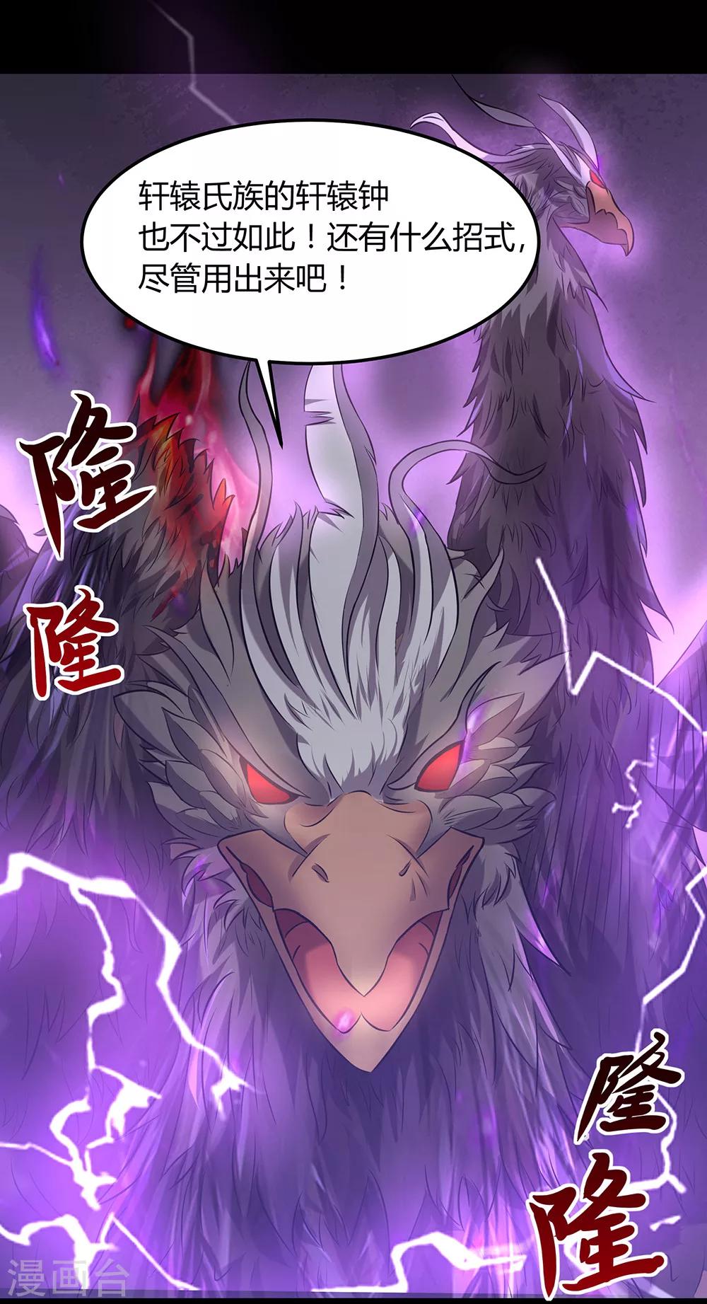 第23话 鏖战-第29话